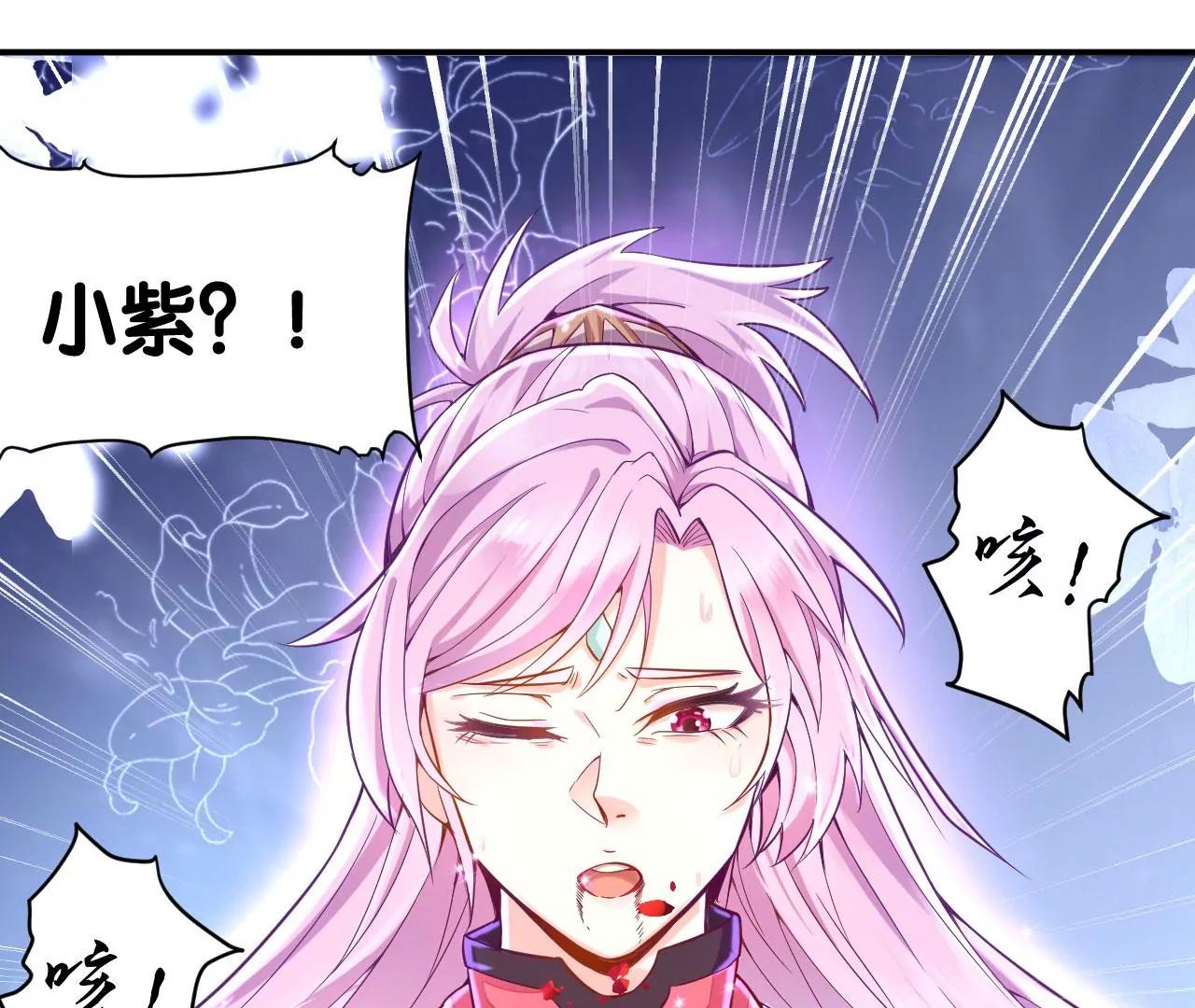 恩怨一笔勾销(1/2)-第41话