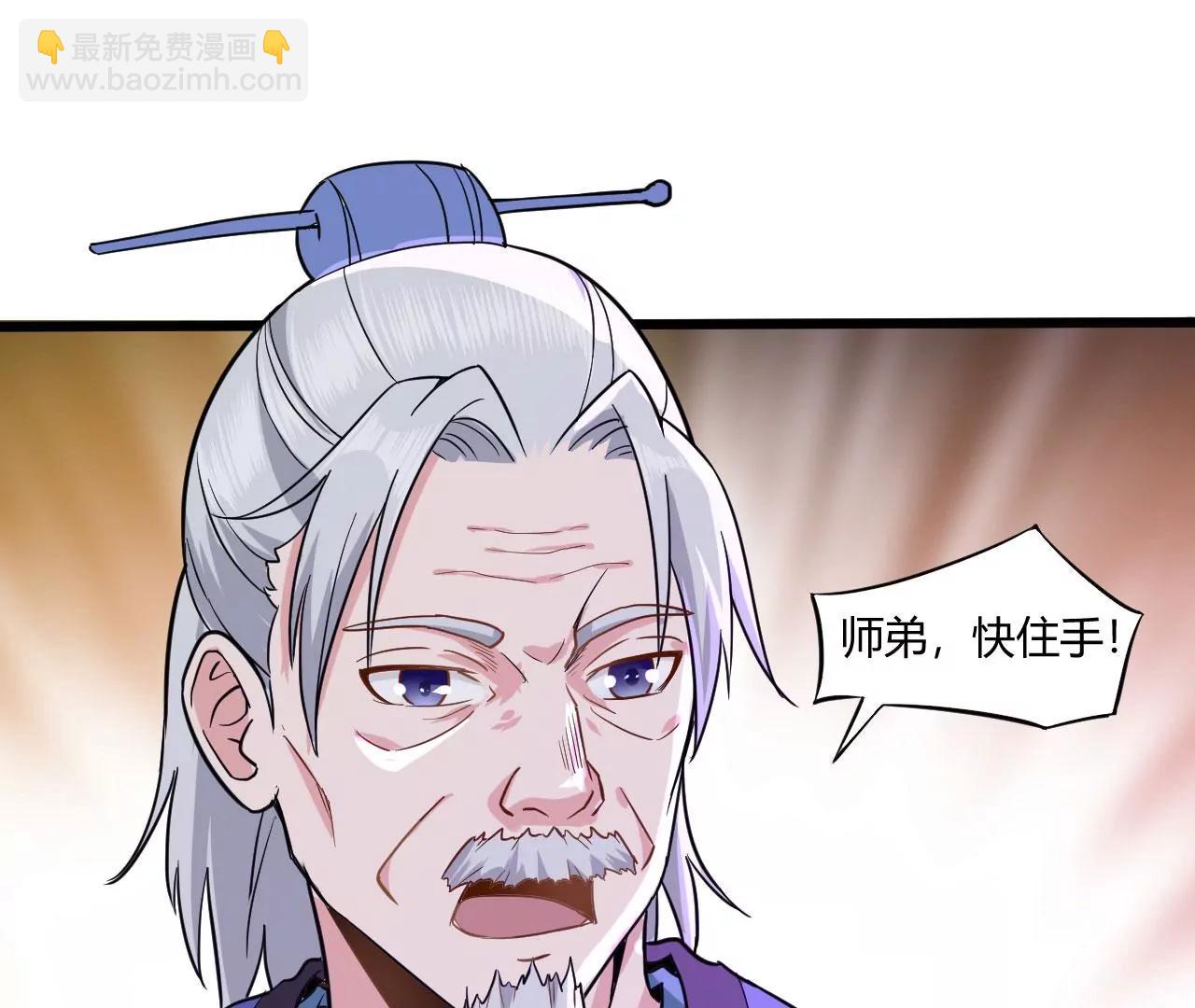 恩怨一笔勾销(1/2)-第41话