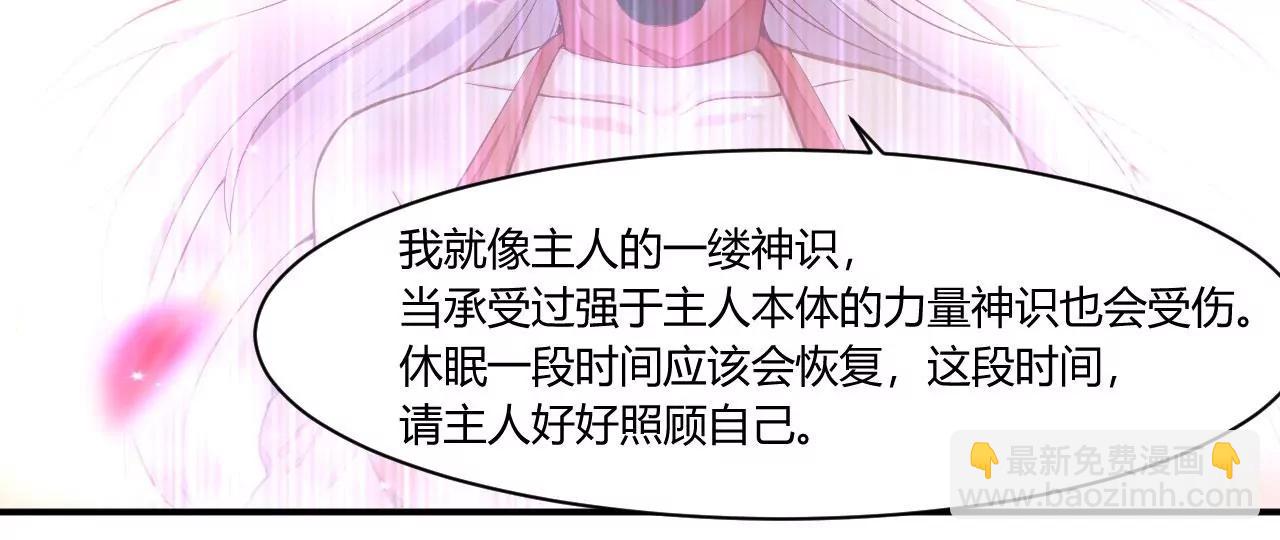 恩怨一笔勾销(1/2)-第41话