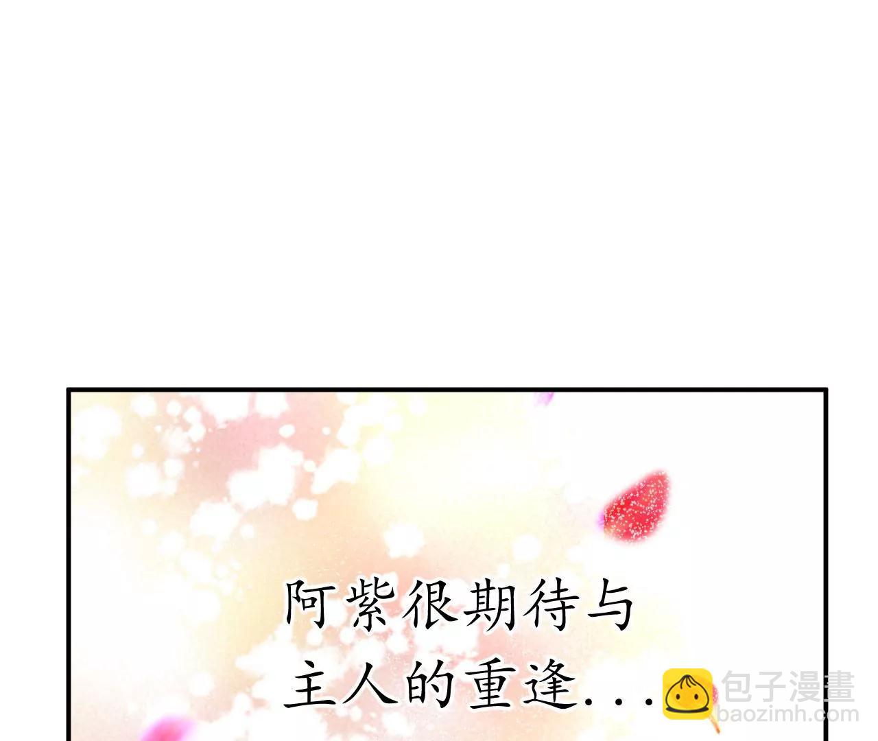 恩怨一笔勾销(1/2)-第41话