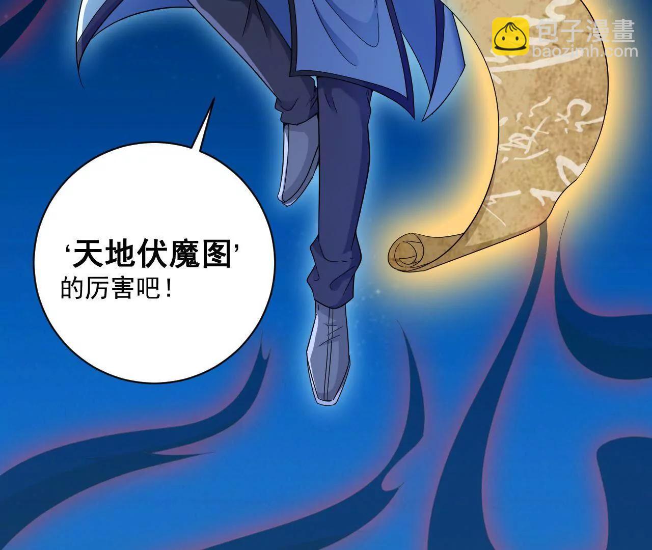 第5话 金丹的力量-第5话