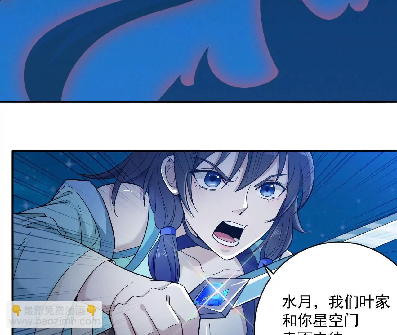 第5话 金丹的力量-第5话