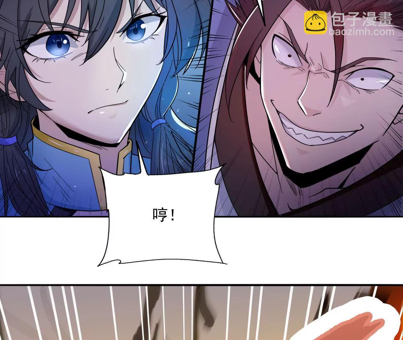 第5话 金丹的力量-第5话