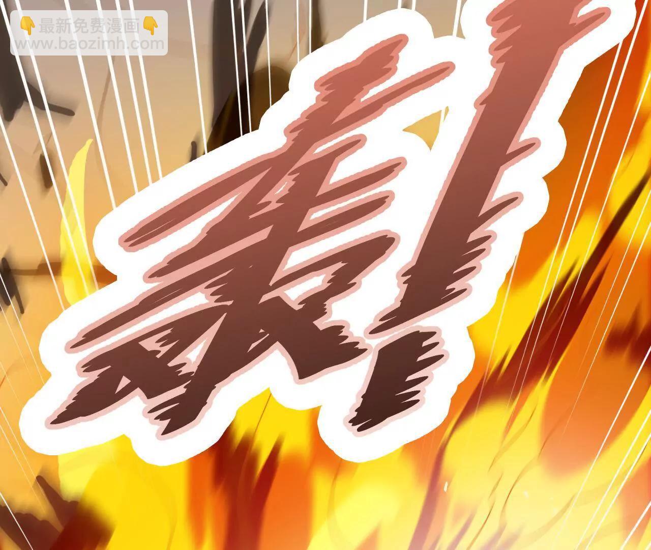 第5话 金丹的力量-第5话