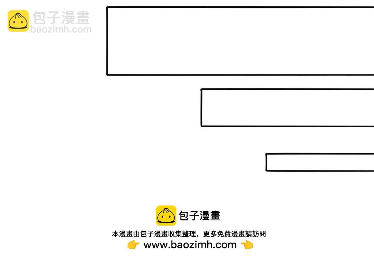 元始不灭诀 - 第5话 金丹的力量 - 8