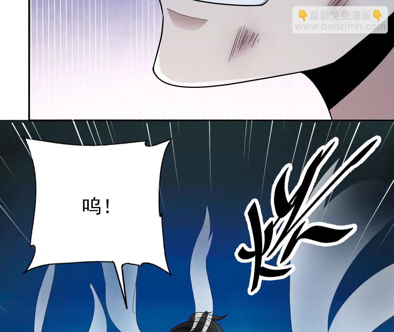 第5话 金丹的力量-第5话