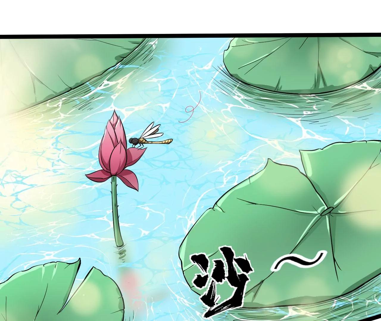 紫府开辟成功(1/2)-第55话