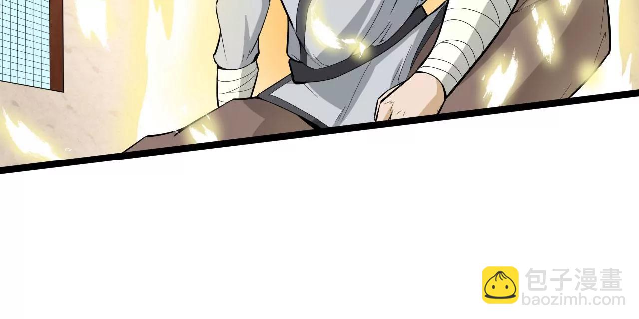 紫府开辟成功(1/2)-第55话