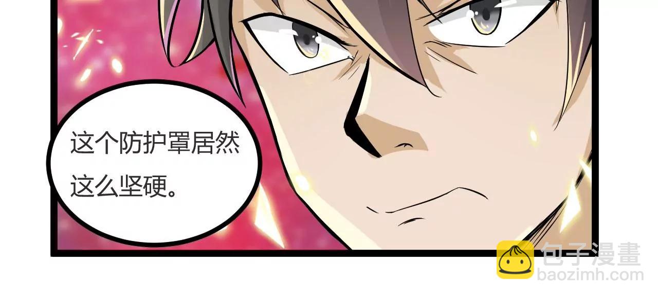 紫府开辟成功(1/2)-第55话