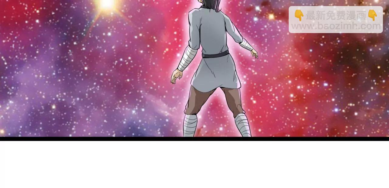 紫府开辟成功(1/2)-第55话