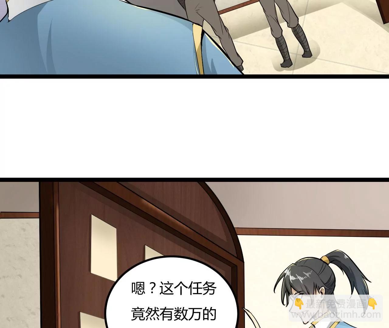 紫府开辟成功(1/2)-第55话