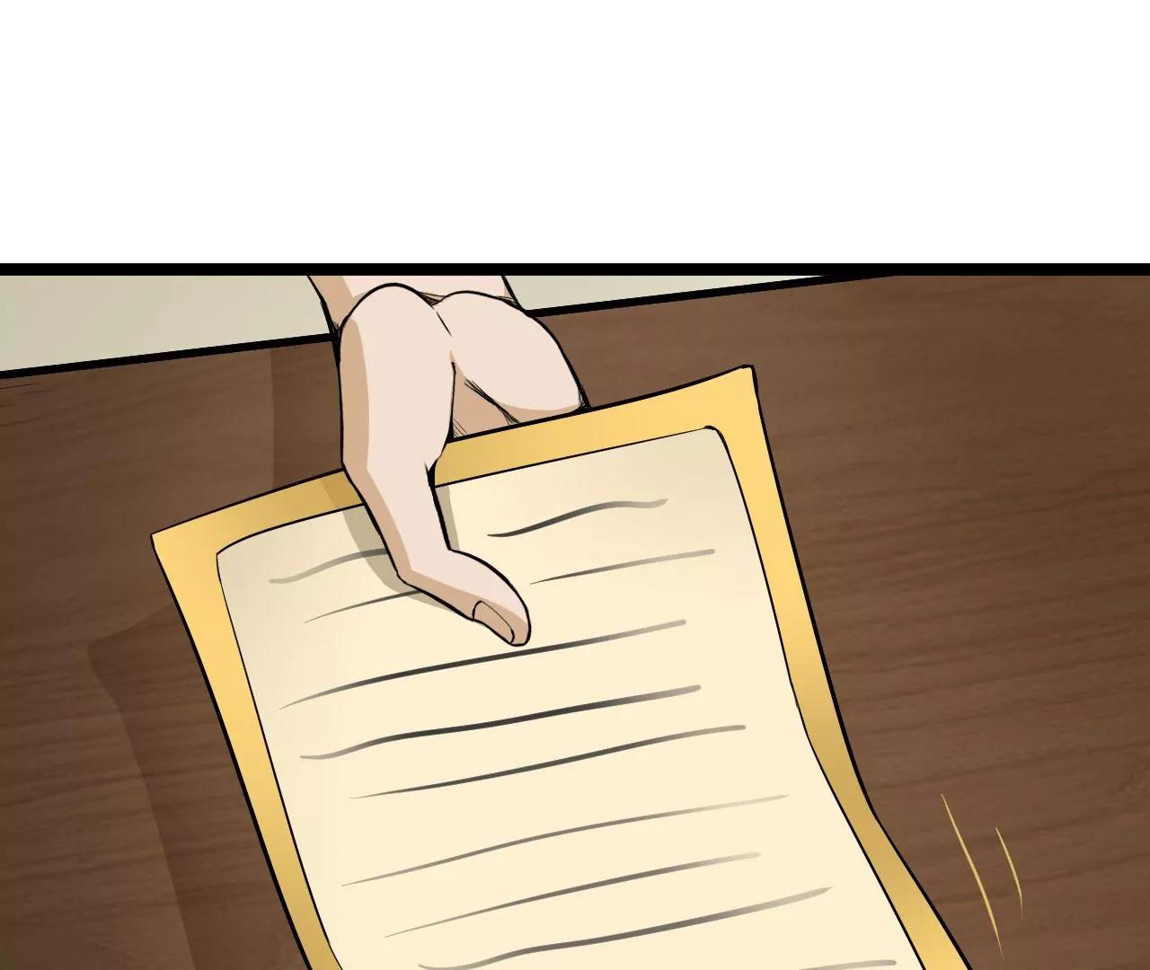 紫府开辟成功(1/2)-第55话