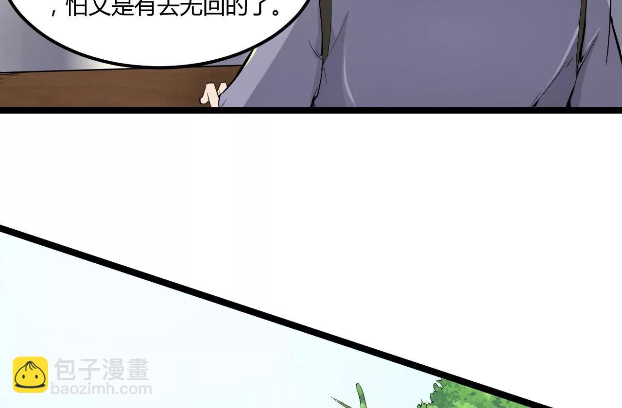 紫府开辟成功(1/2)-第55话