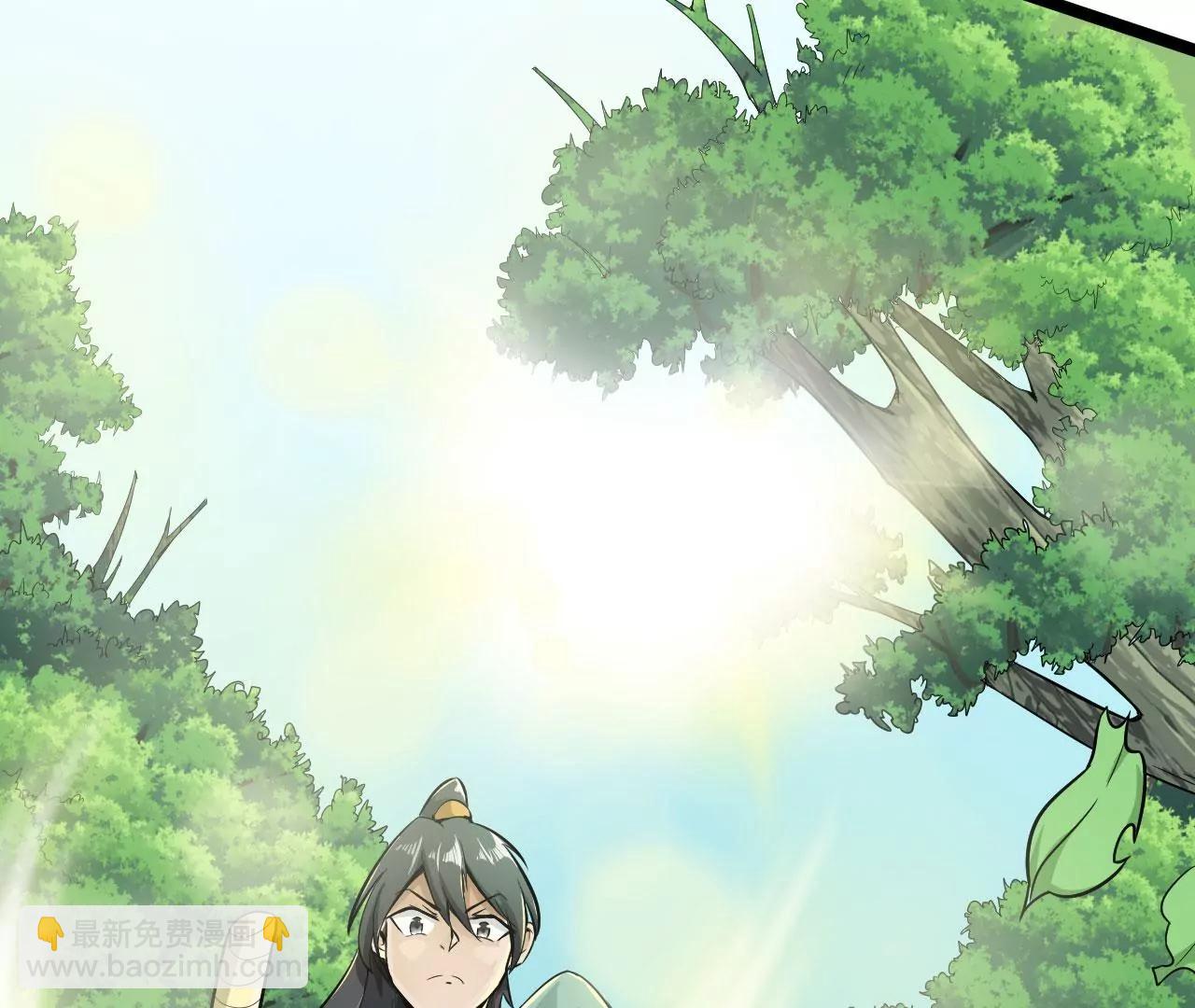 紫府开辟成功(1/2)-第55话