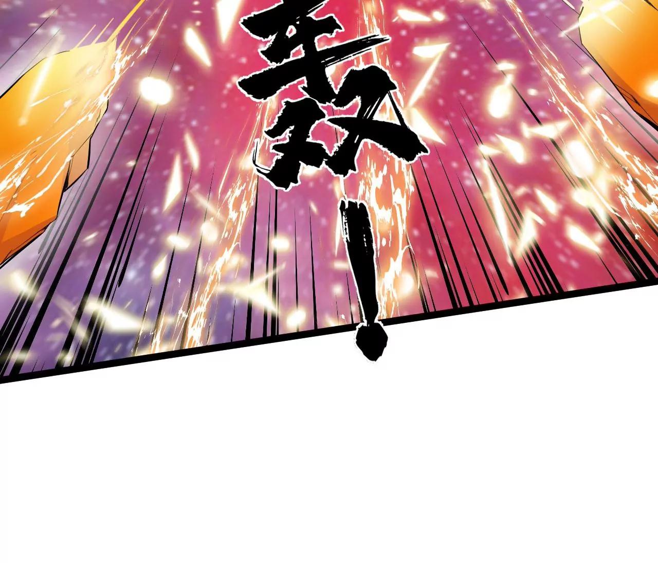 紫府开辟成功(1/2)-第55话