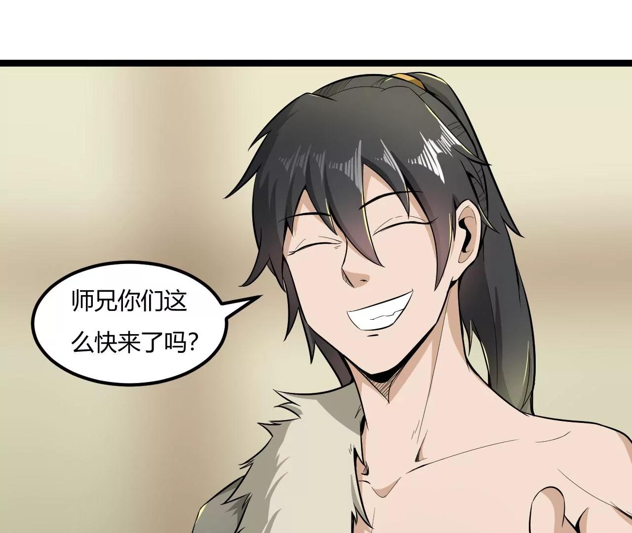 迷路了(1/2)-第59话