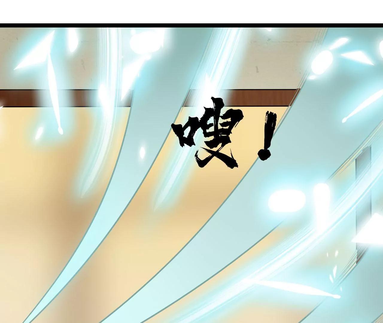 迷路了(1/2)-第59话