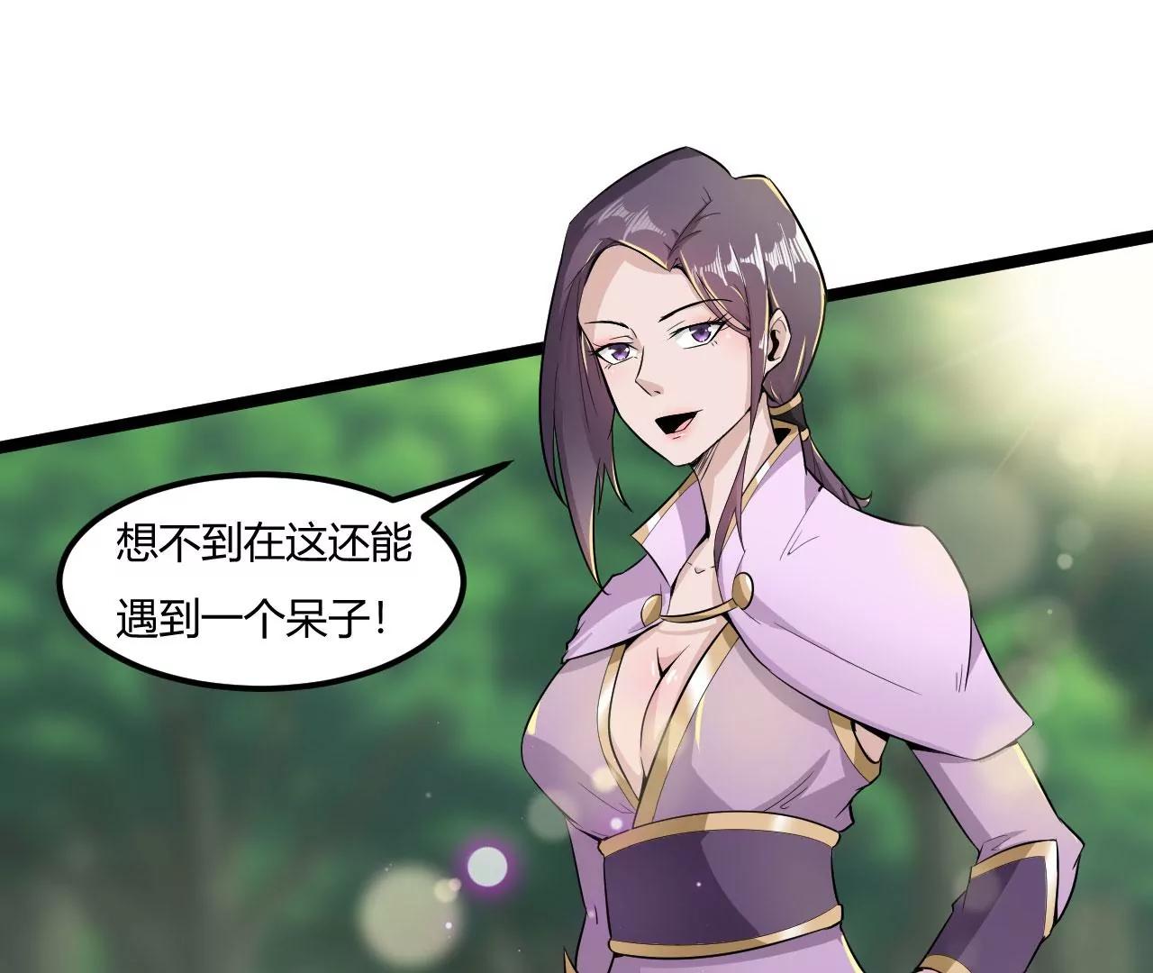 迷路了(1/2)-第59话