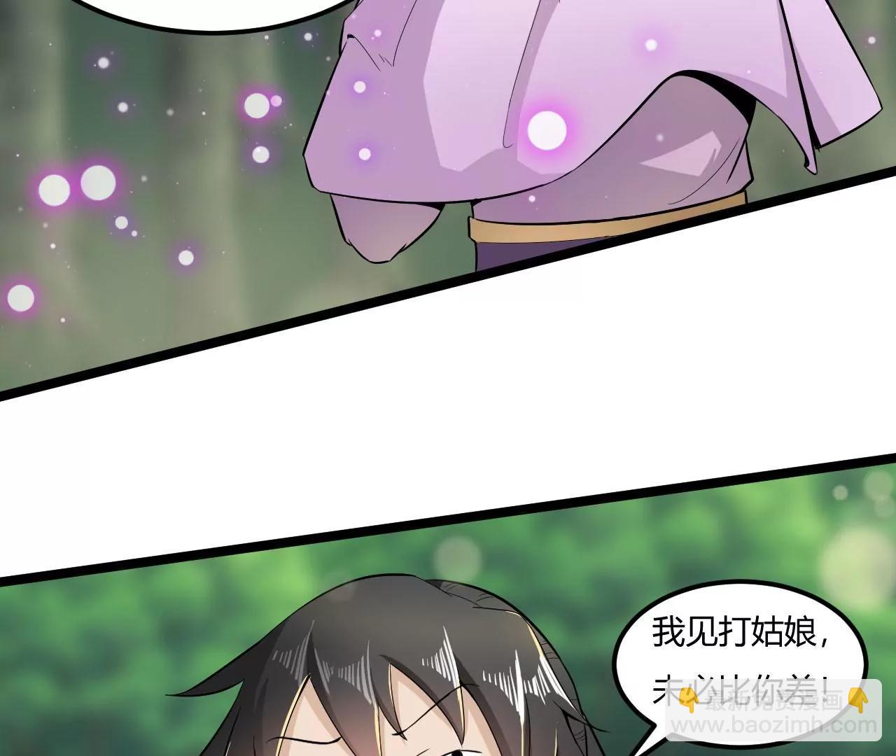 迷路了(1/2)-第59话