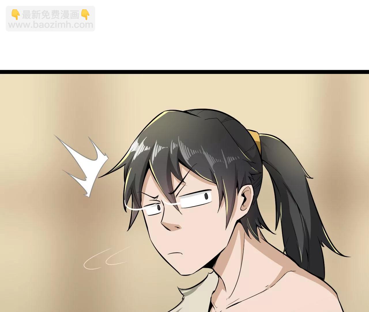 迷路了(1/2)-第59话