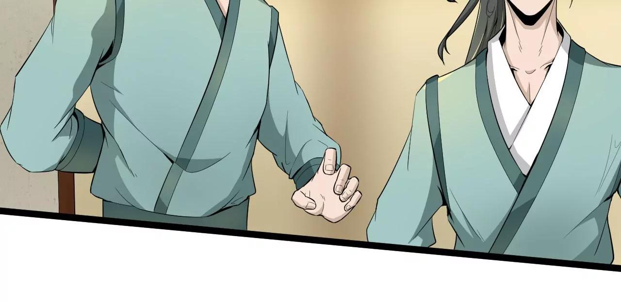 迷路了(1/2)-第59话