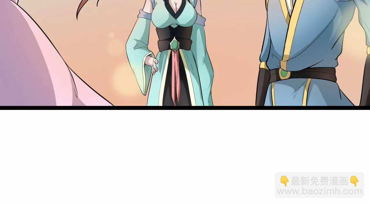 魔域黑莲(1/2)-第63话