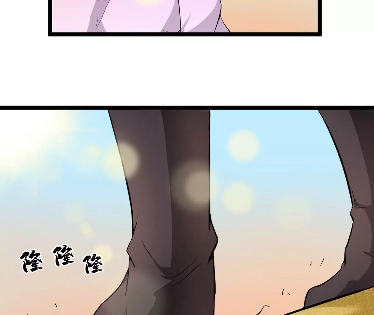 魔域黑莲(1/2)-第63话