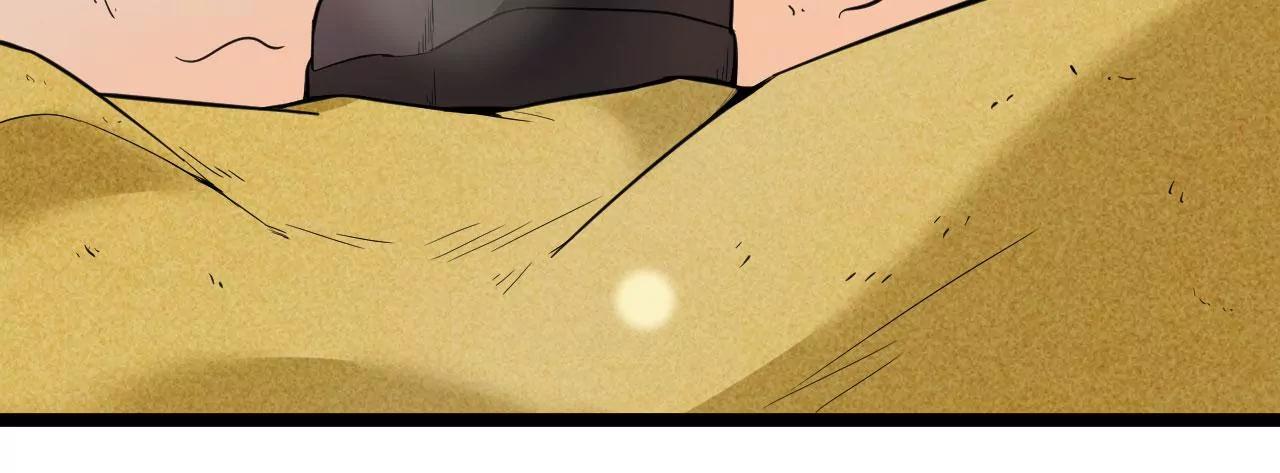 魔域黑莲(1/2)-第63话