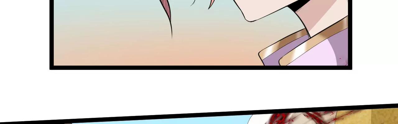 魔域黑莲(1/2)-第63话