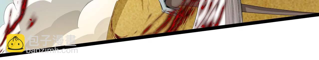 魔域黑莲(1/2)-第63话