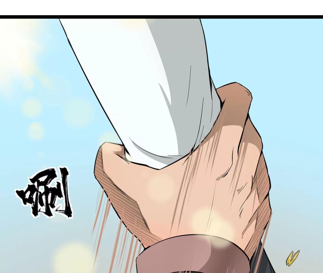 魔域黑莲(1/2)-第63话