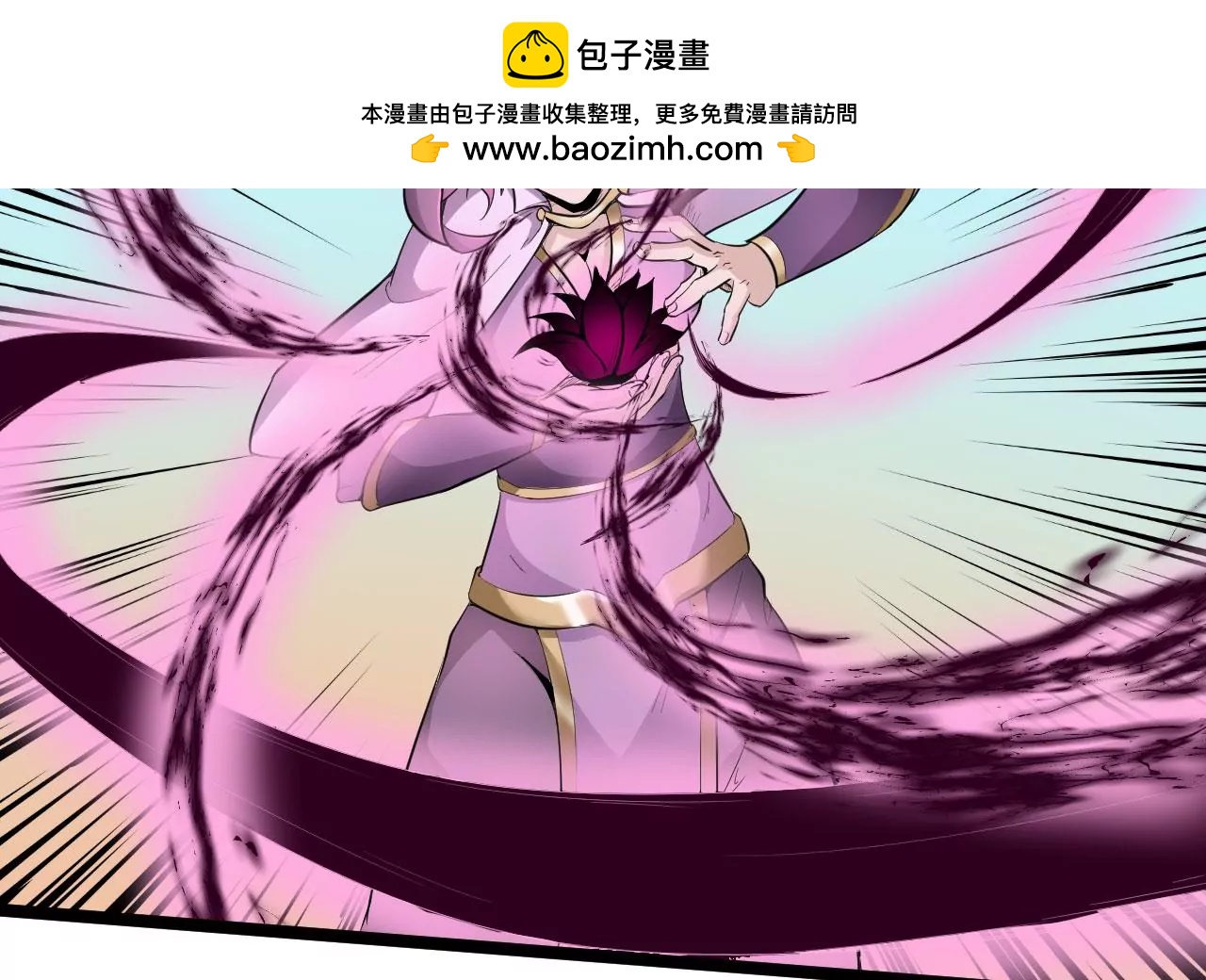 魔域黑莲(1/2)-第63话