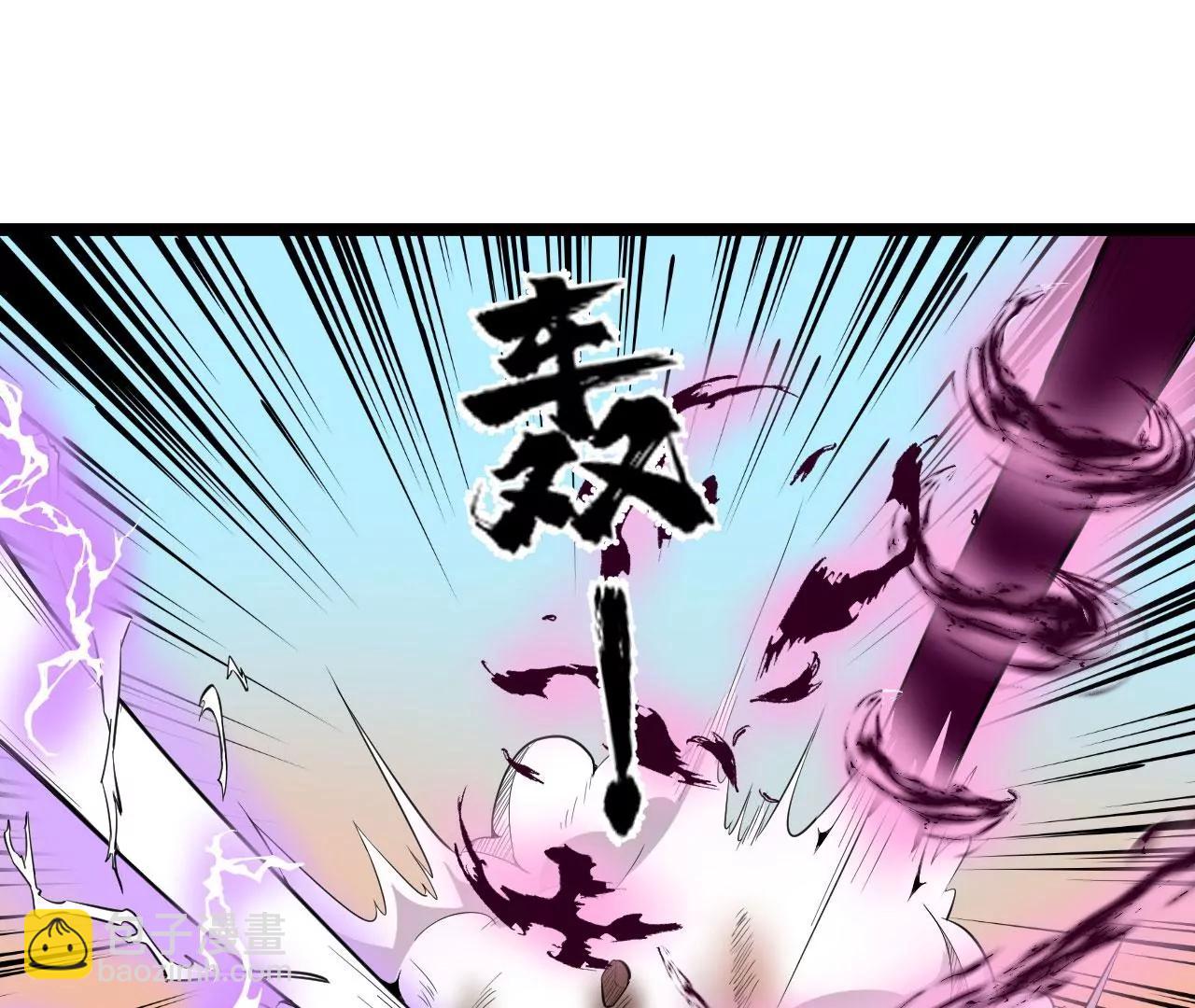 魔域黑莲(1/2)-第63话