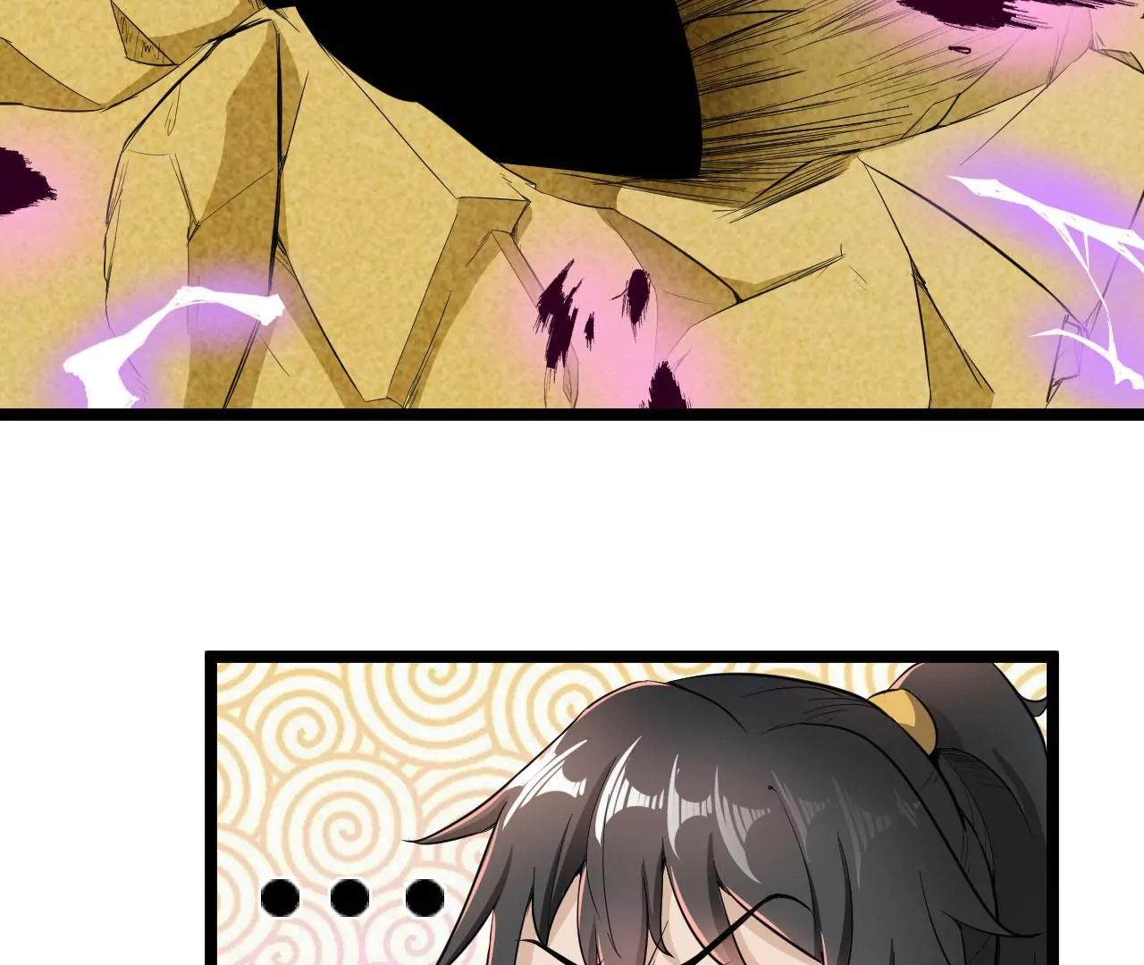 魔域黑莲(1/2)-第63话