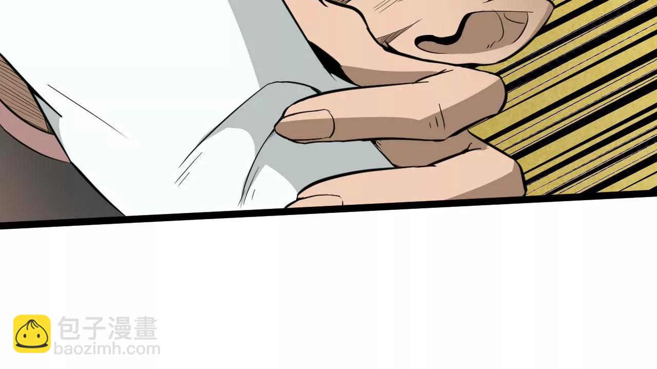 魔域黑莲(1/2)-第63话