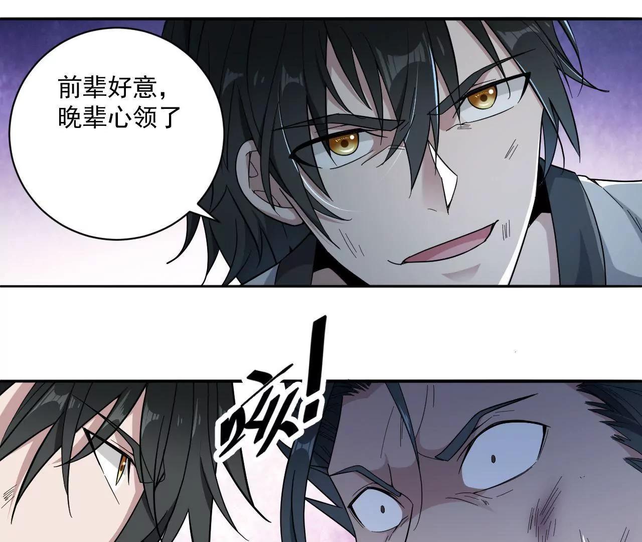 第7话 收获-第7话