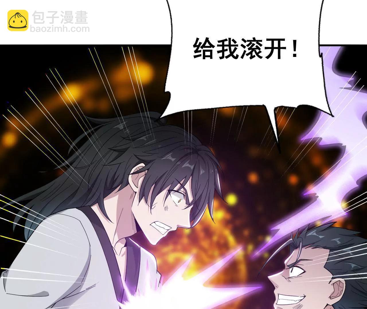 第7话 收获-第7话