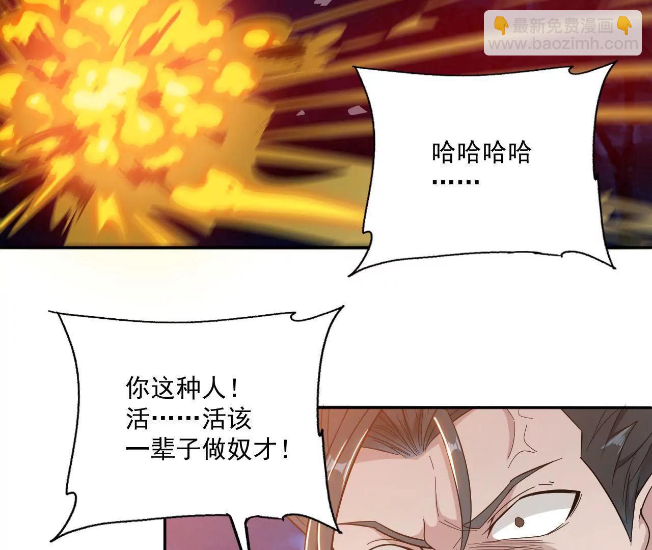 第7话 收获-第7话