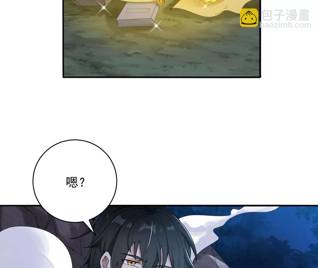 第7话 收获-第7话