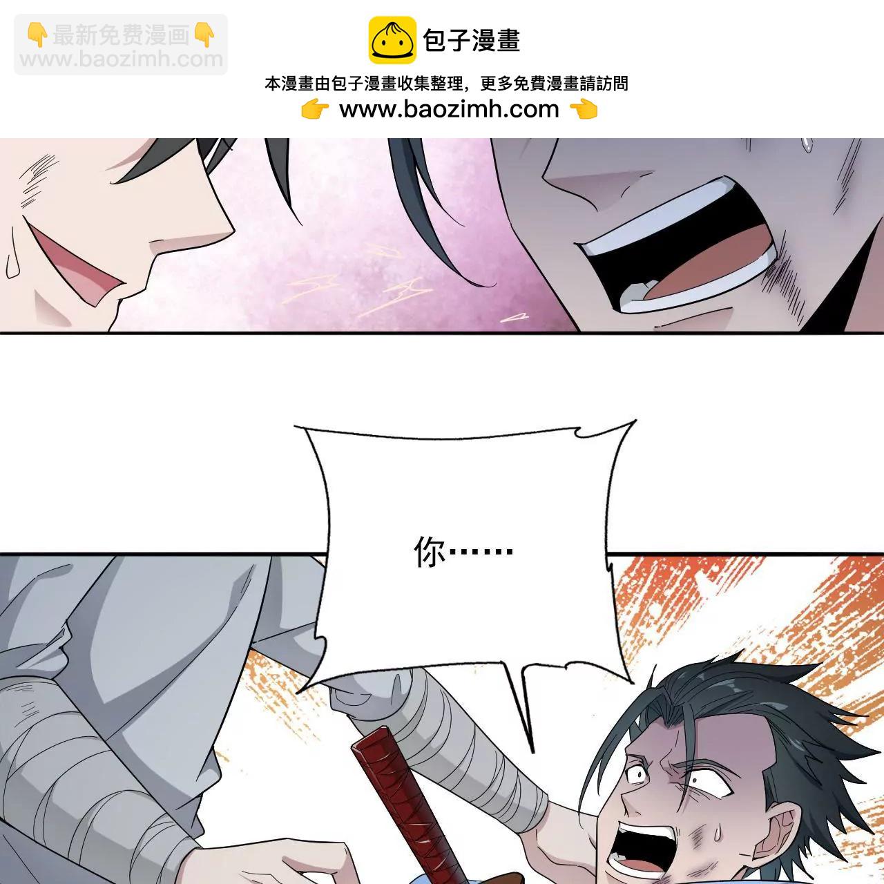 第7话 收获-第7话