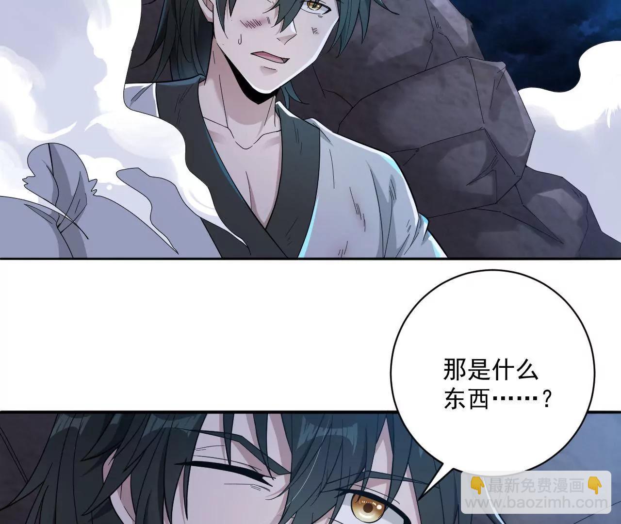 第7话 收获-第7话