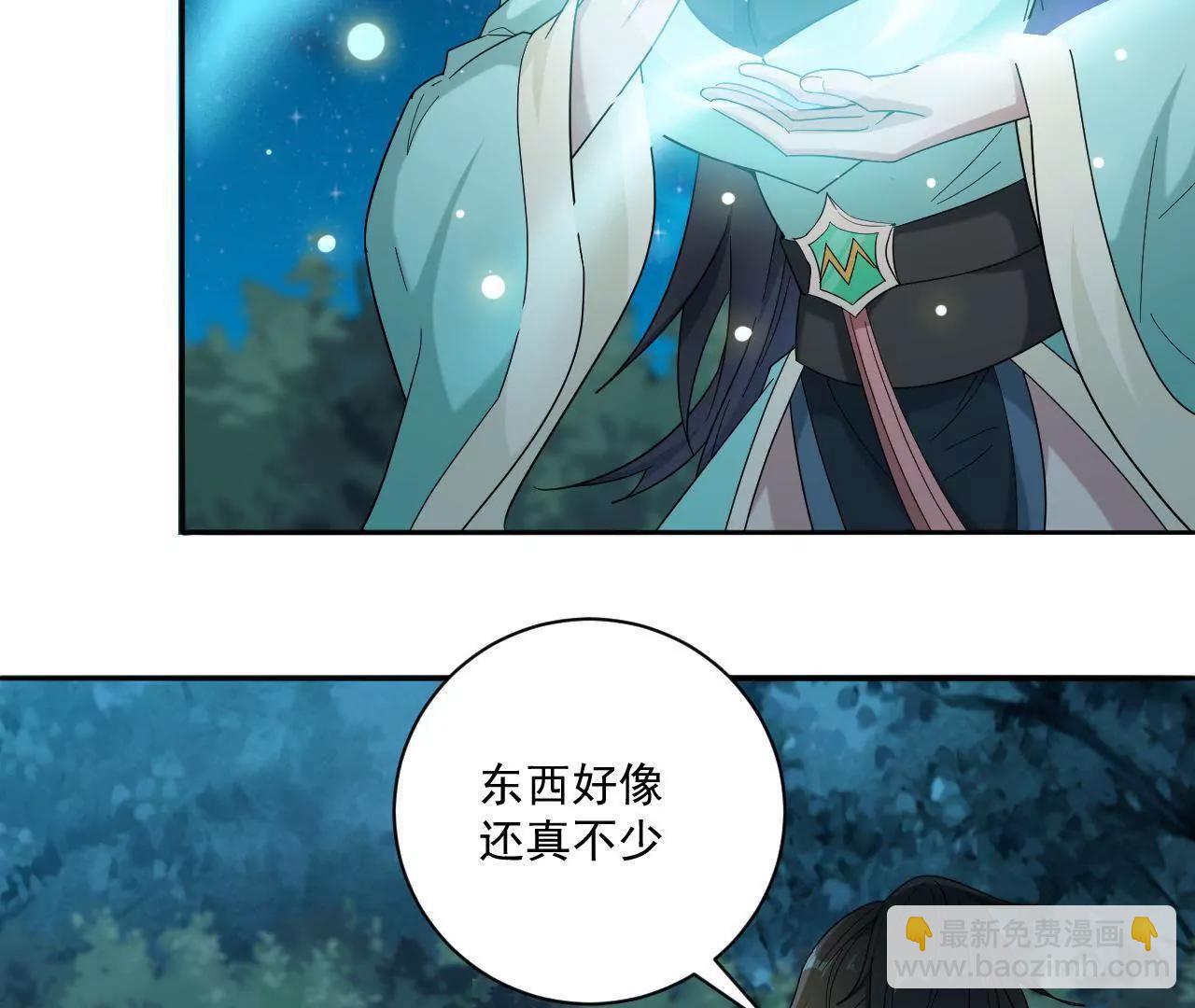 第7话 收获-第7话