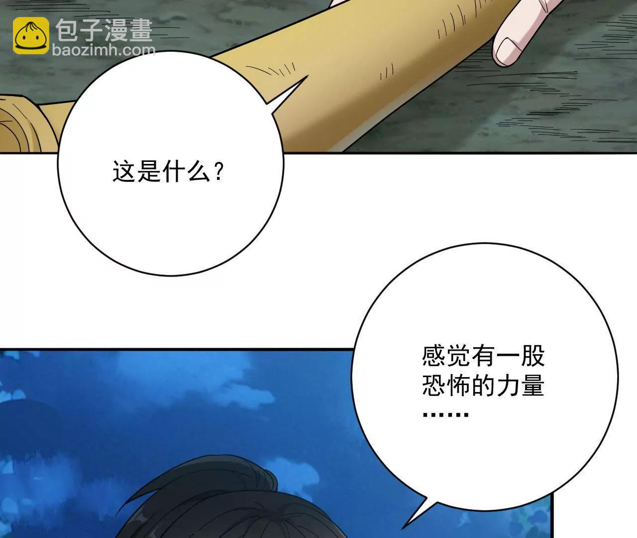 第7话 收获-第7话