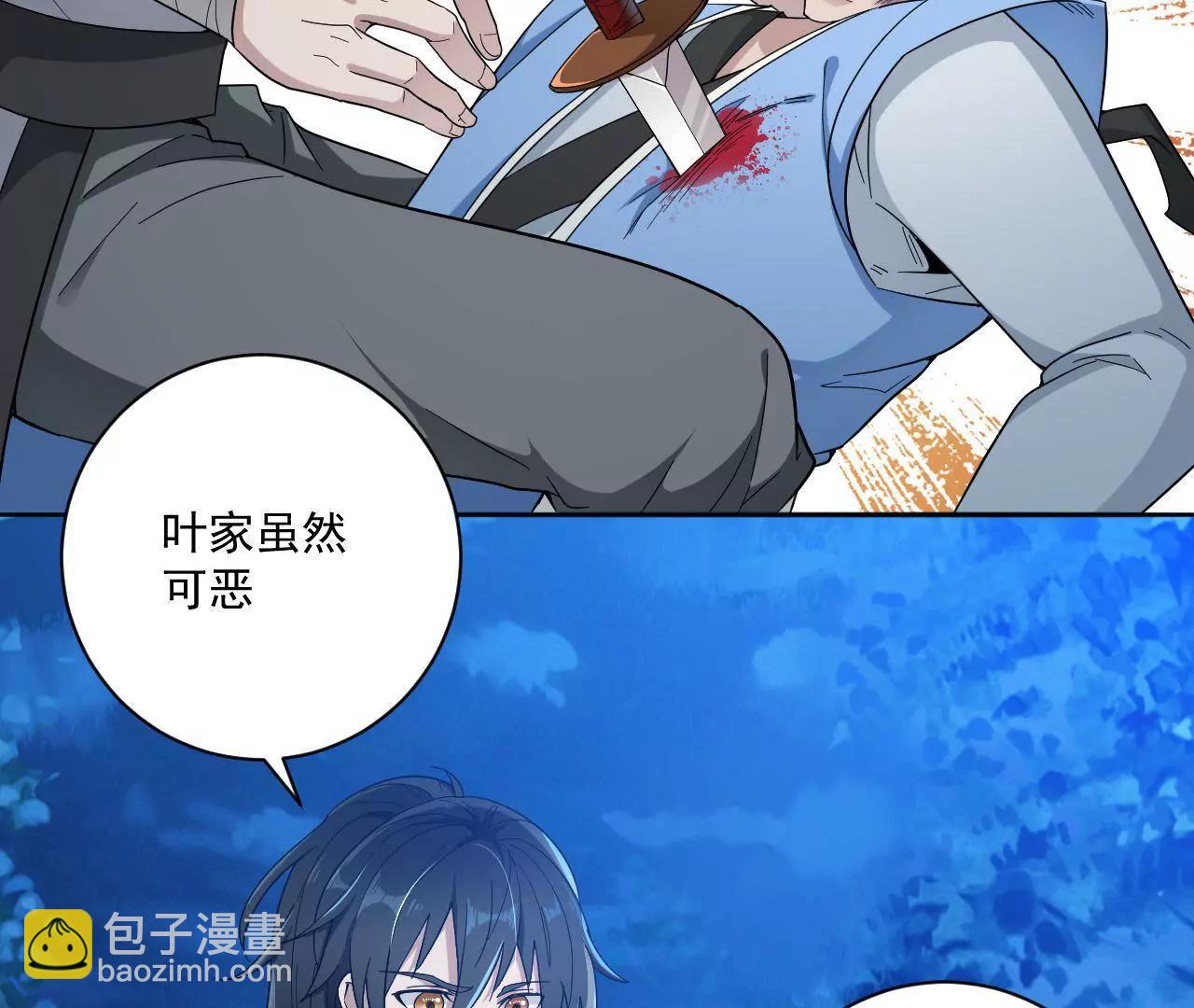 第7话 收获-第7话