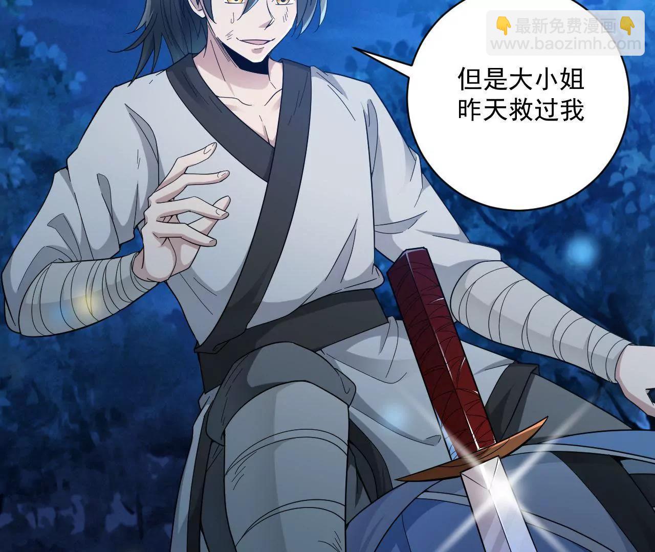 第7话 收获-第7话