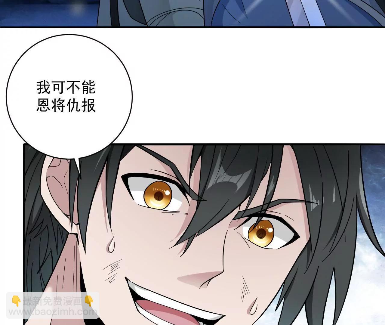 第7话 收获-第7话