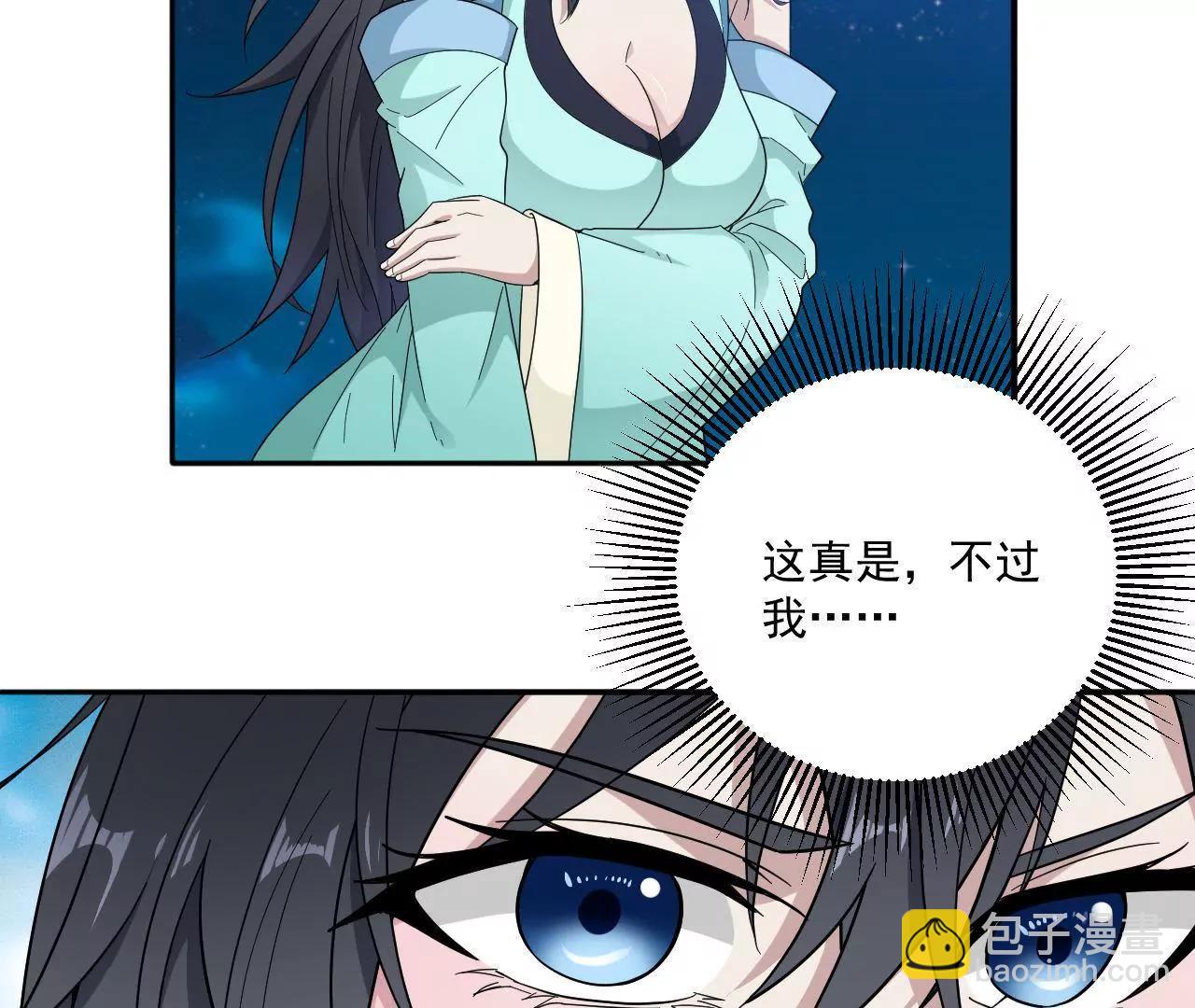 第7话 收获-第7话