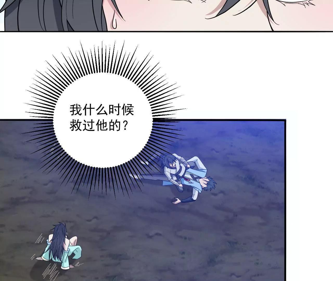 第7话 收获-第7话