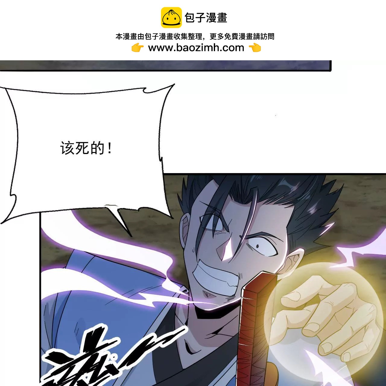 第7话 收获-第7话