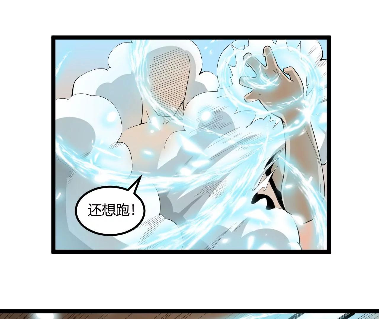 圆房(1/2)-第65话